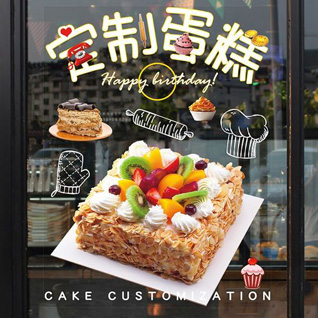 江苏泰州姜堰区沈高镇超幸村蛋糕预定